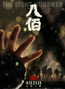 岛国三级在线看