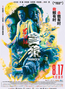 岛国三级在线看